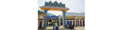 கஞ்சமலை - சேலம்